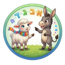 משחקים מתרגלים ומשננים