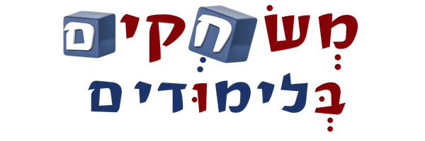 לוגו המסע לארץ האותיות